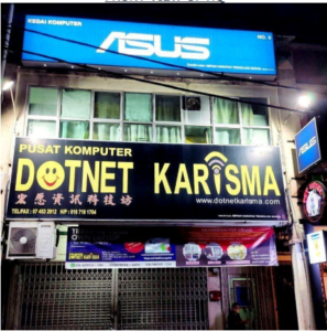 Head office storefront — Pusat Komputer Dotnet Karisma